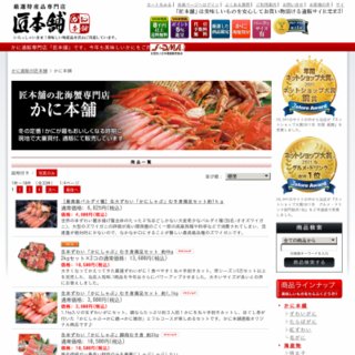 商品画像04サンプル